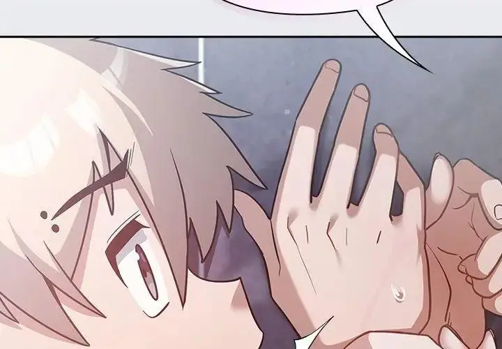 漫画《扑克脸姐姐的私讯》第4话第176张图
