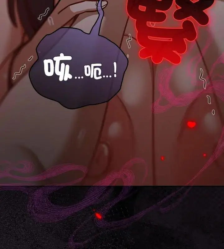 漫画《扑克脸姐姐的私讯》第4话第198张图