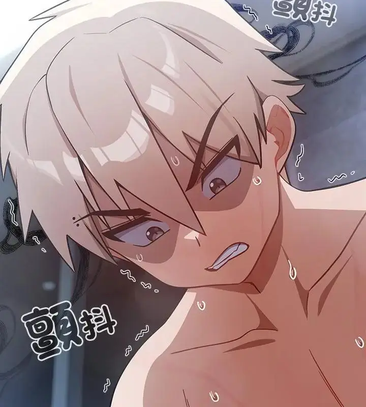 漫画《扑克脸姐姐的私讯》第4话第202张图