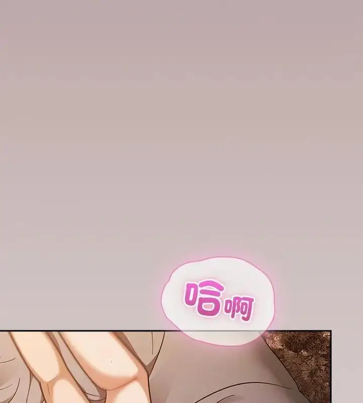 漫画《扑克脸姐姐的私讯》第4话第31张图