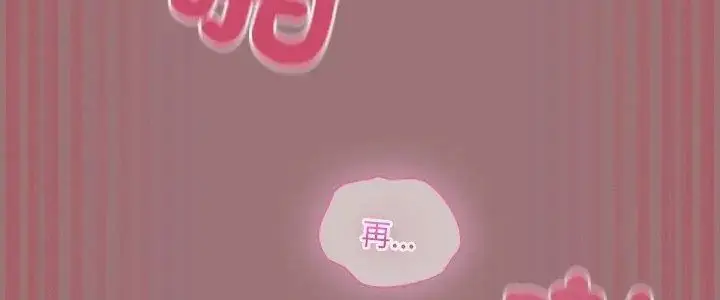 漫画《扑克脸姐姐的私讯》第4话第5张图