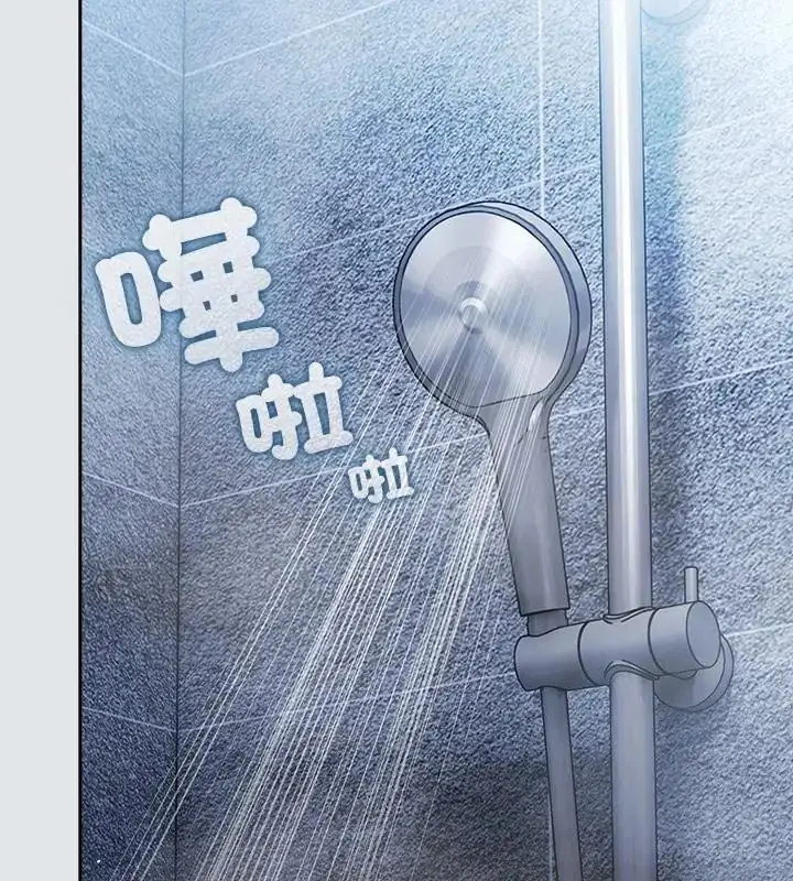 漫画《扑克脸姐姐的私讯》第4话第52张图