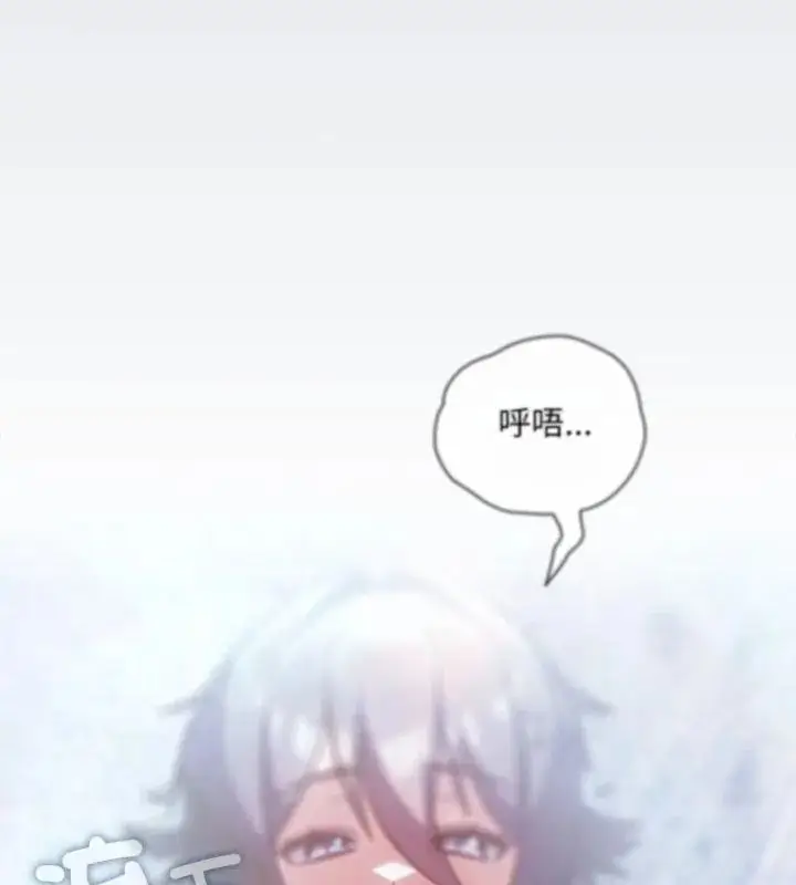 漫画《扑克脸姐姐的私讯》第4话第54张图