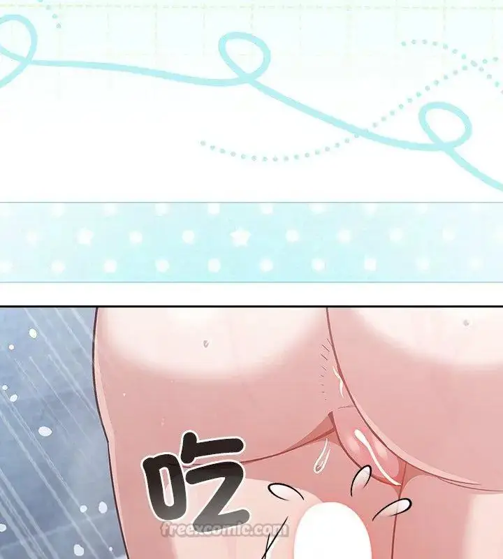 漫画《扑克脸姐姐的私讯》第4话第60张图