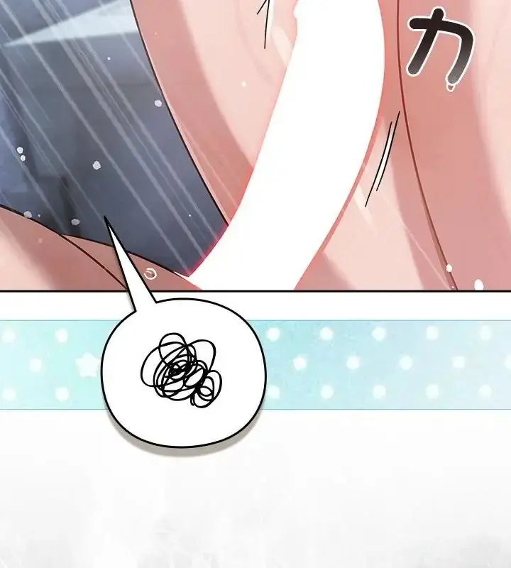 漫画《扑克脸姐姐的私讯》第4话第61张图