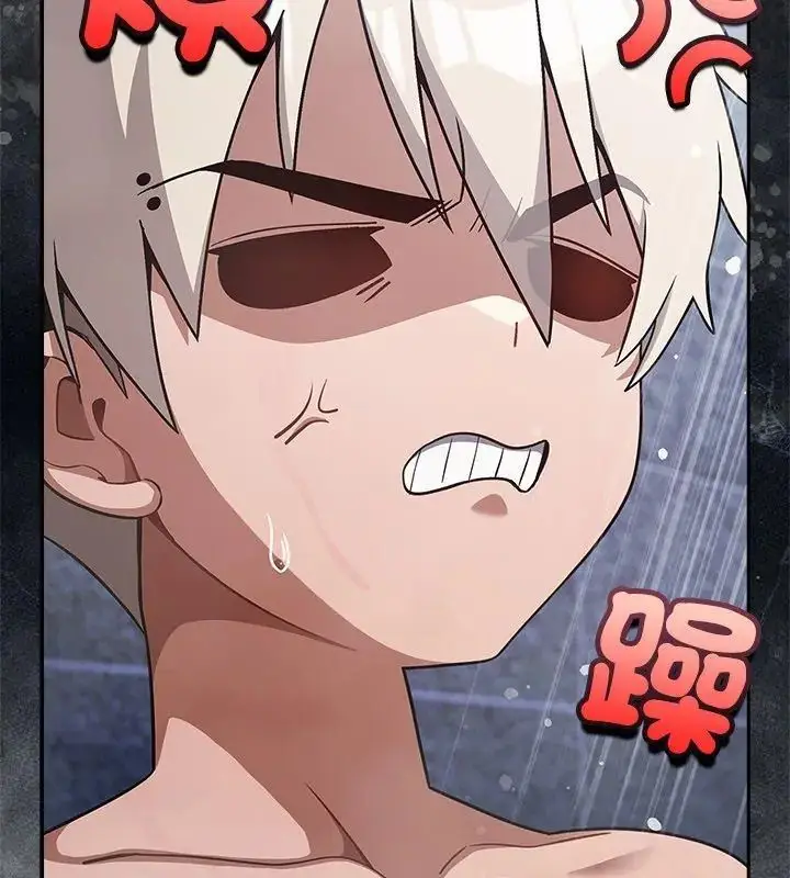 漫画《扑克脸姐姐的私讯》第4话第63张图