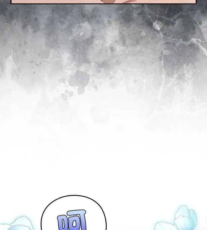漫画《扑克脸姐姐的私讯》第4话第64张图