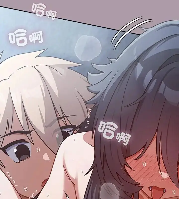 漫画《扑克脸姐姐的私讯》第4话第97张图