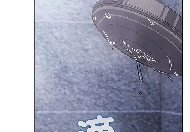 漫画《扑克脸姐姐的私讯》第5话第14张图