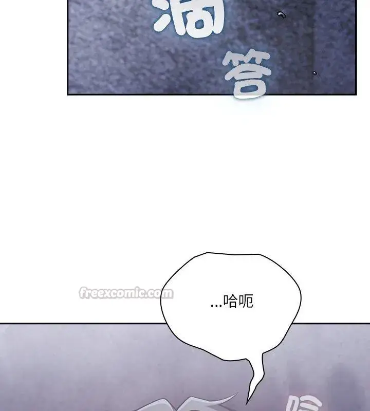 漫画《扑克脸姐姐的私讯》第5话第15张图