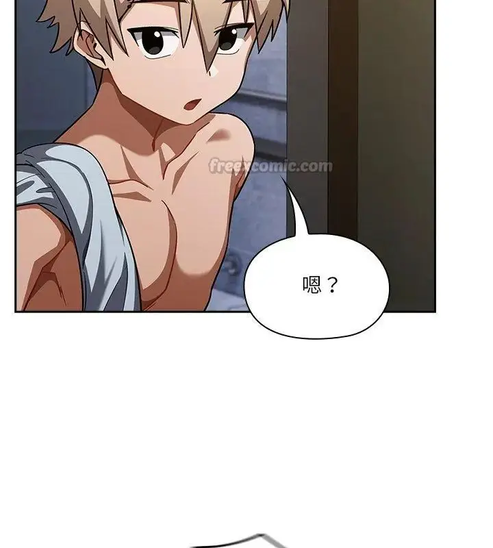 漫画《扑克脸姐姐的私讯》第5话第150张图
