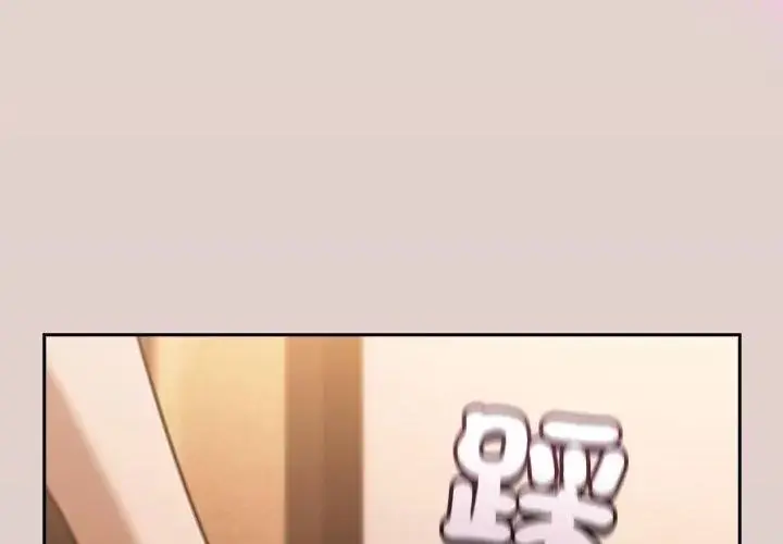 漫画《扑克脸姐姐的私讯》第5话第164张图