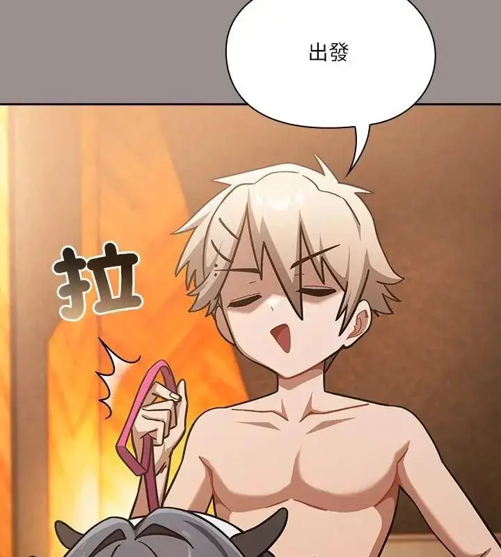 漫画《扑克脸姐姐的私讯》第5话第184张图