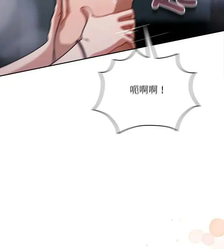 漫画《扑克脸姐姐的私讯》第5话第22张图
