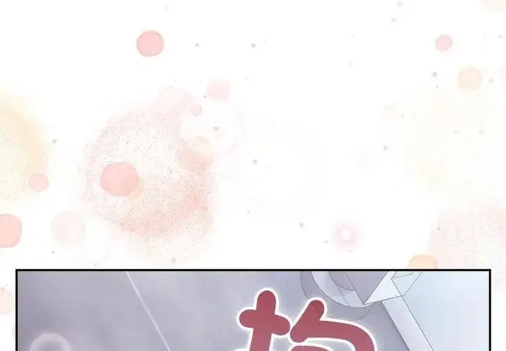 漫画《扑克脸姐姐的私讯》第5话第23张图
