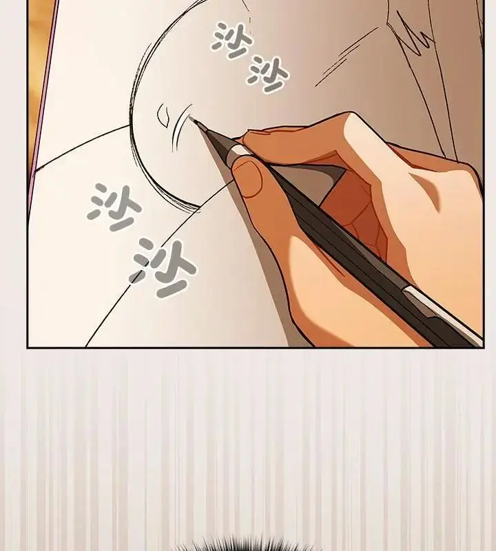 漫画《扑克脸姐姐的私讯》第6话第109张图