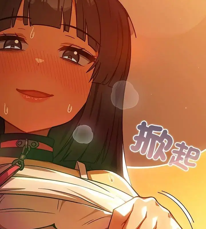 漫画《扑克脸姐姐的私讯》第6话第162张图