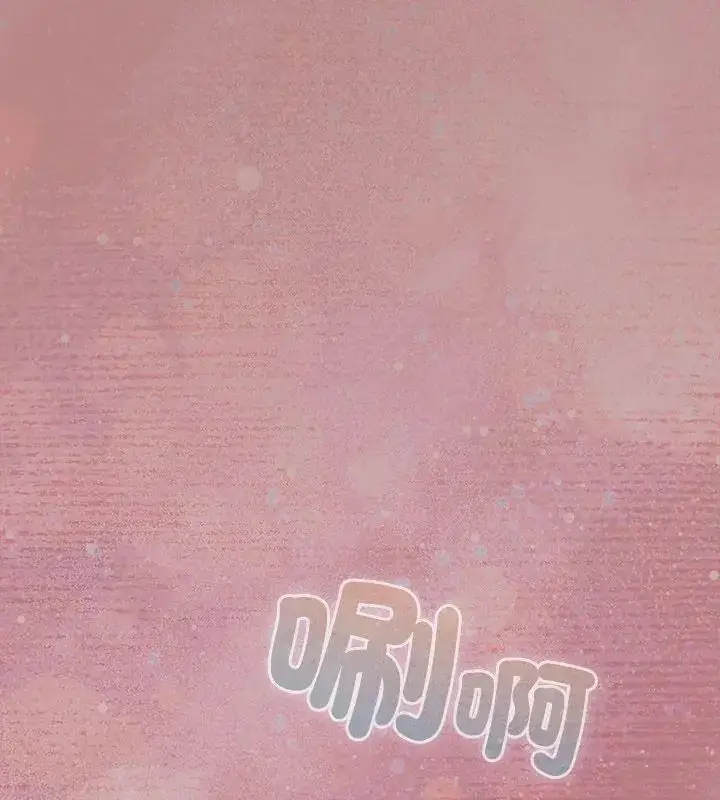 漫画《扑克脸姐姐的私讯》第6话第171张图