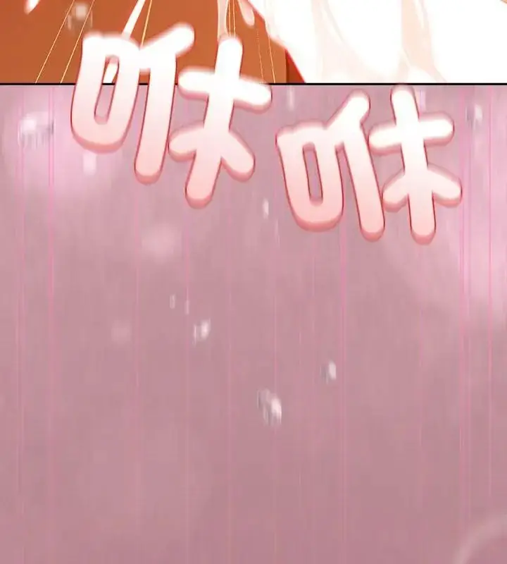 漫画《扑克脸姐姐的私讯》第6话第187张图