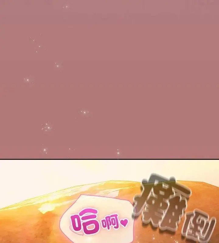 漫画《扑克脸姐姐的私讯》第6话第189张图