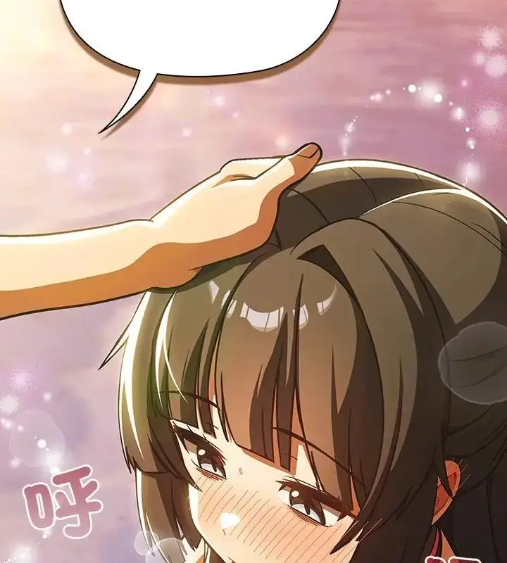 漫画《扑克脸姐姐的私讯》第6话第196张图