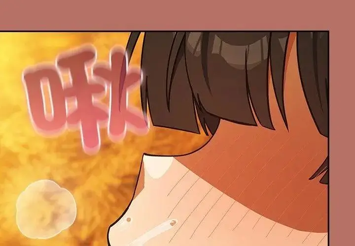 漫画《扑克脸姐姐的私讯》第6话第200张图