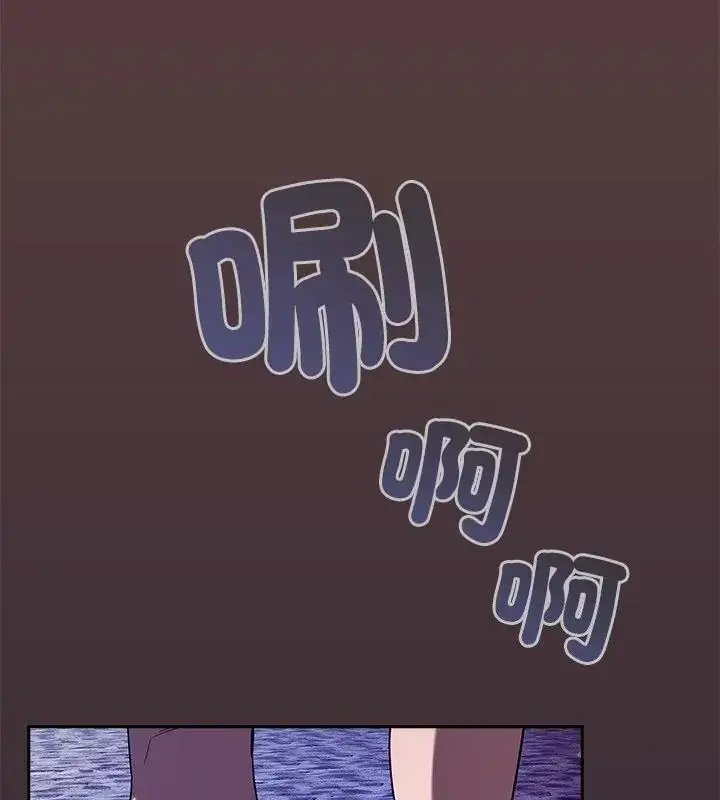 漫画《扑克脸姐姐的私讯》第6话第223张图