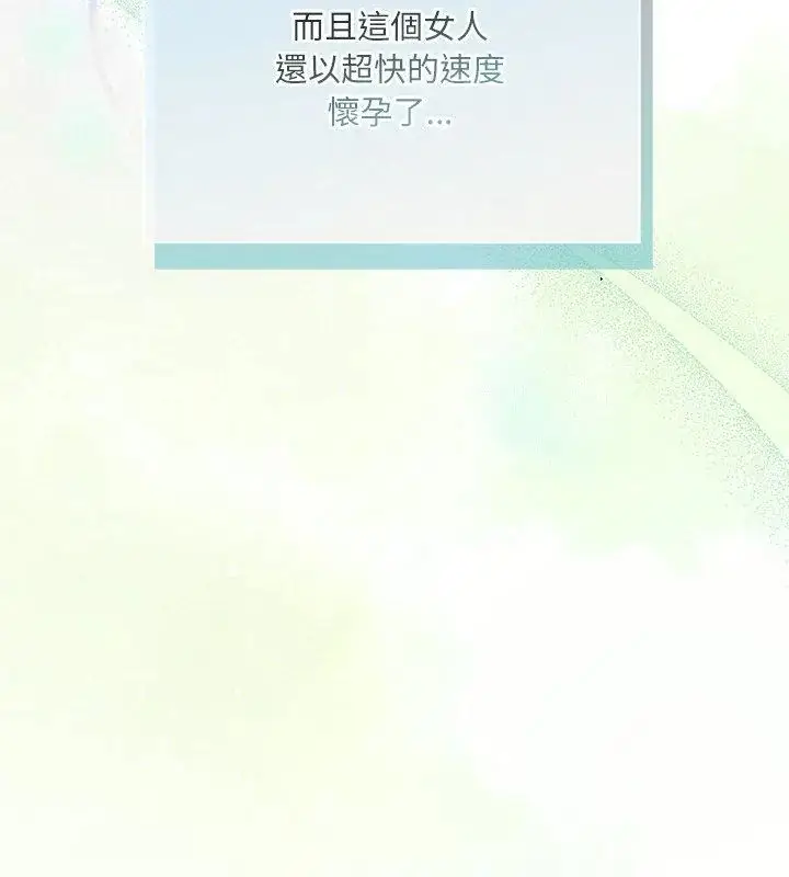 漫画《扑克脸姐姐的私讯》第6话第27张图