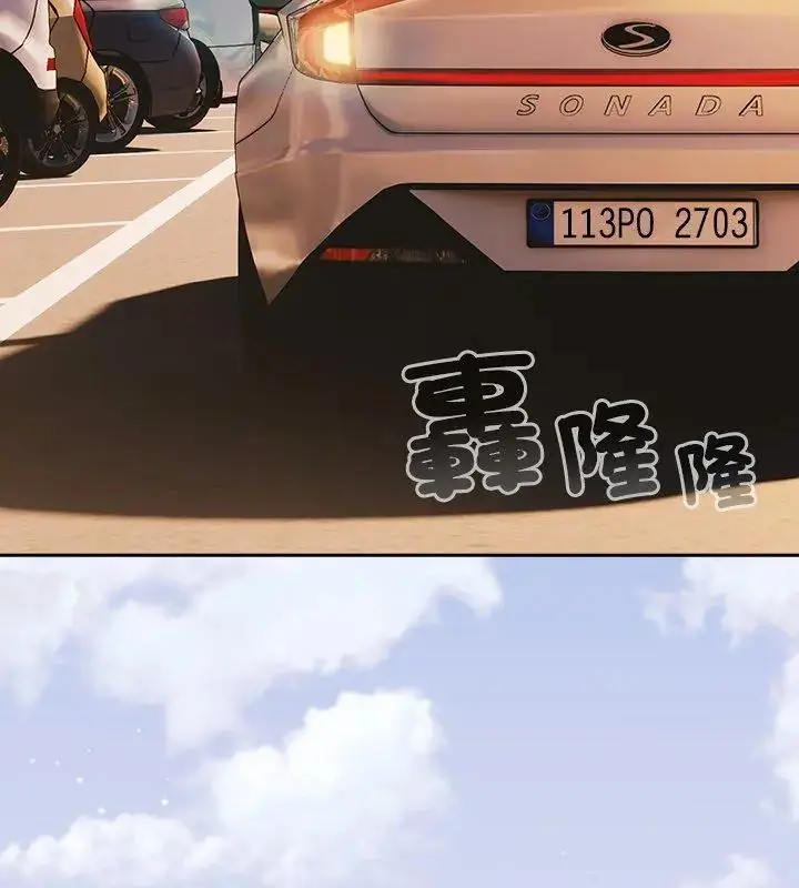 漫画《扑克脸姐姐的私讯》第6话第6张图