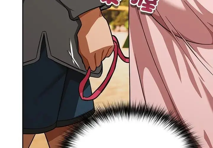 漫画《扑克脸姐姐的私讯》第6话第95张图