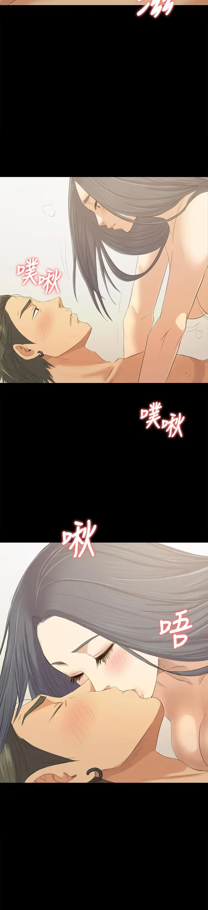 漫画《KTV情人》第83话第27张图