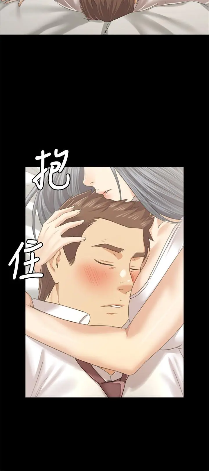 漫画《KTV情人》第93话第23张图