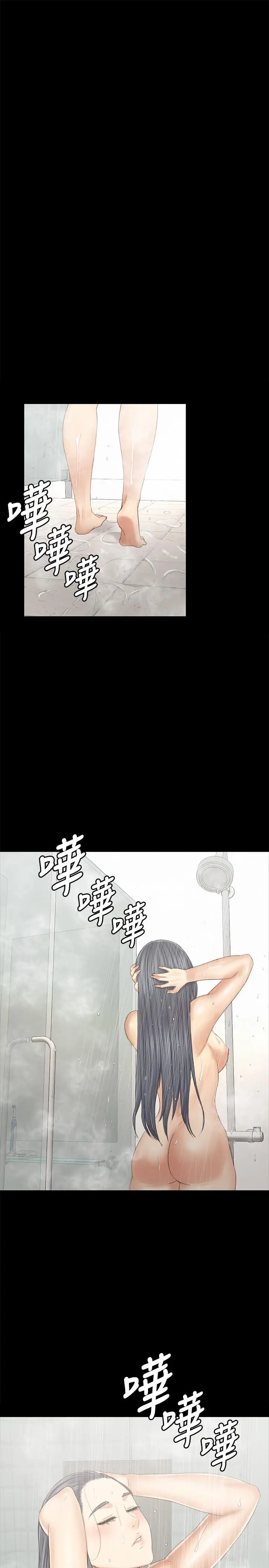 漫画《KTV情人》第96话第19张图
