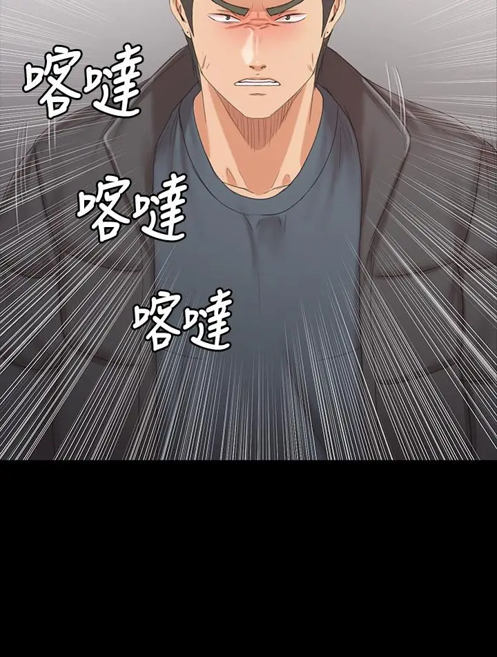 漫画《KTV情人》第99话第25张图