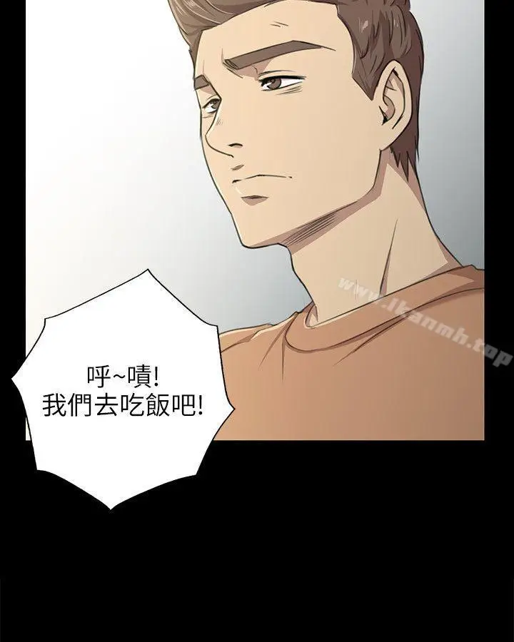 漫画《KTV情人》第3话第18张图