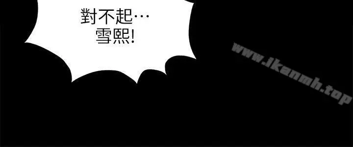 漫画《KTV情人》第3话第28张图