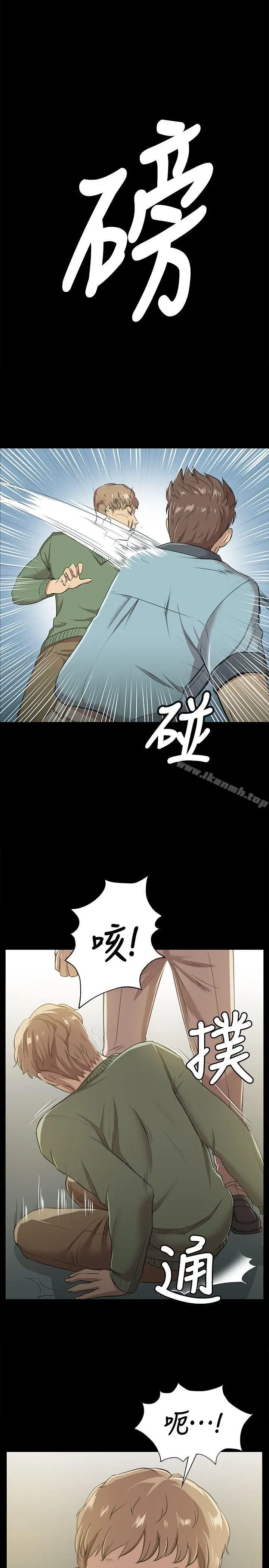 漫画《KTV情人》第3话第5张图