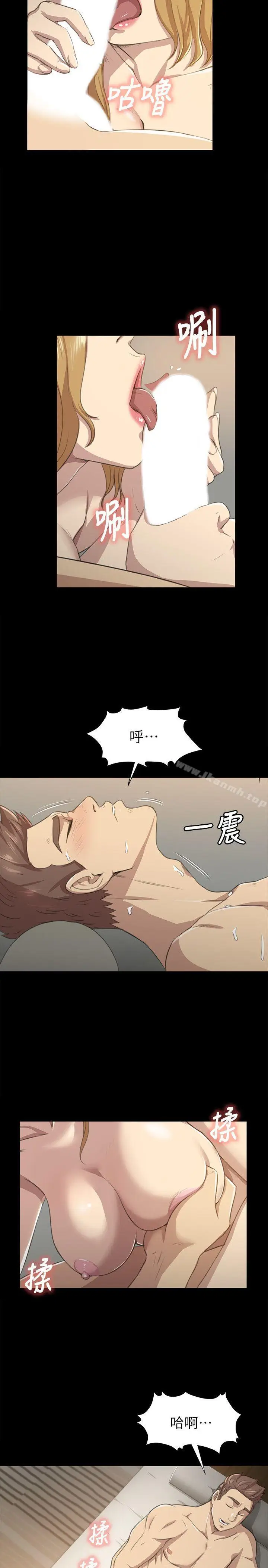 漫画《KTV情人》第6话第15张图