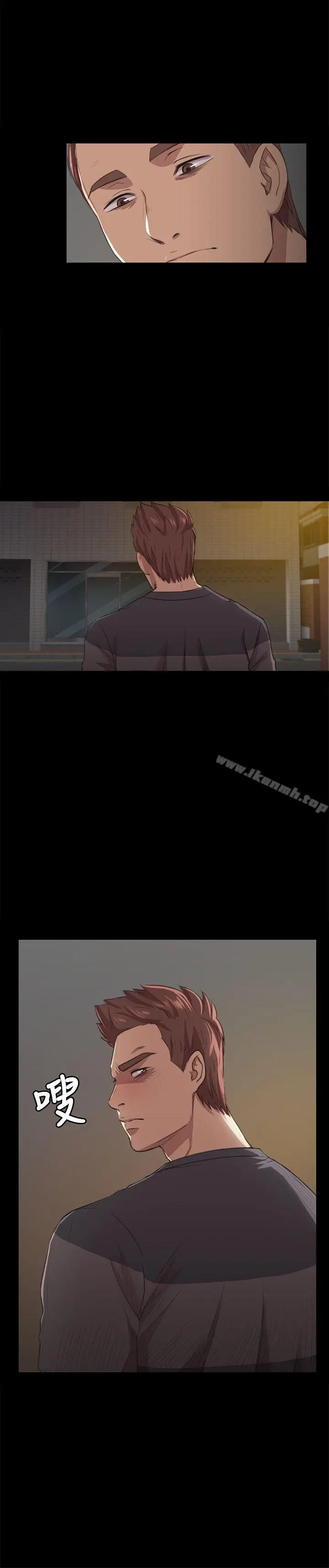 漫画《KTV情人》第6话第2张图