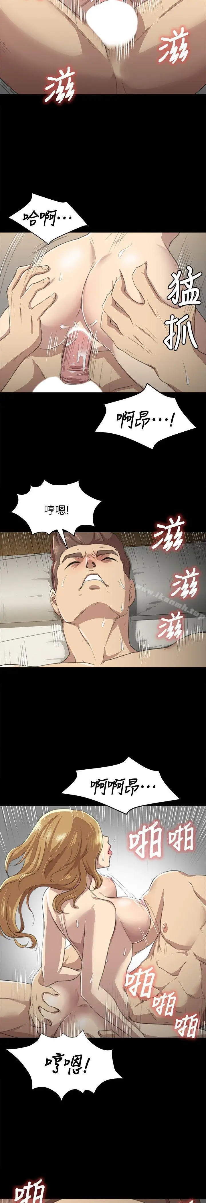 漫画《KTV情人》第6话第22张图
