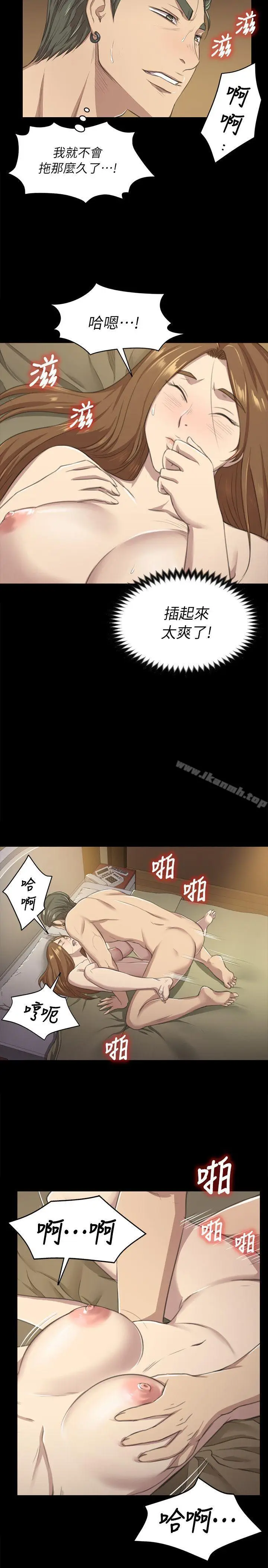 漫画《KTV情人》第12话第15张图