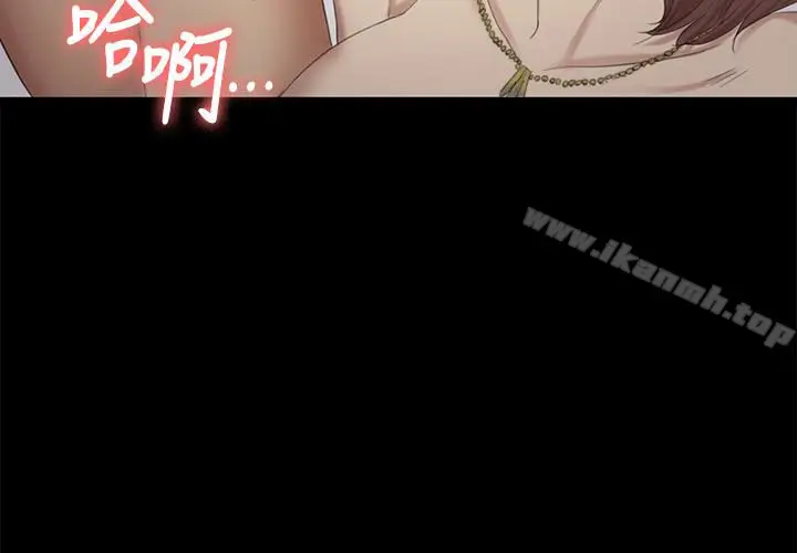 漫画《KTV情人》第60话第22张图