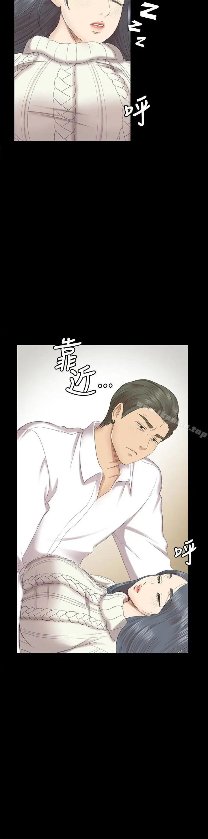 漫画《KTV情人》第60话第30张图