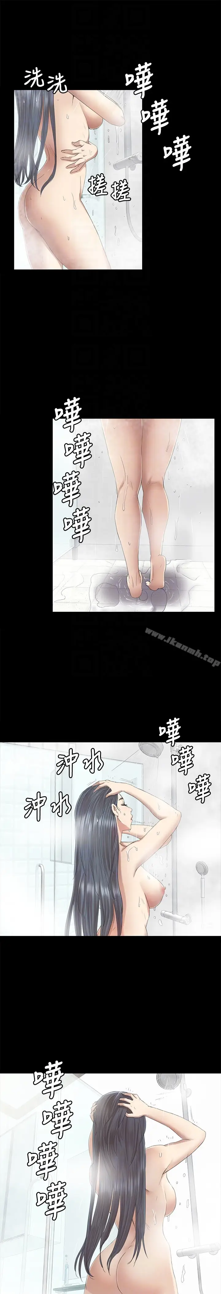 漫画《KTV情人》第61话第23张图