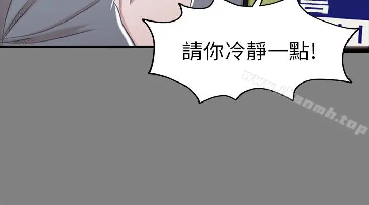 漫画《KTV情人》第63话第24张图