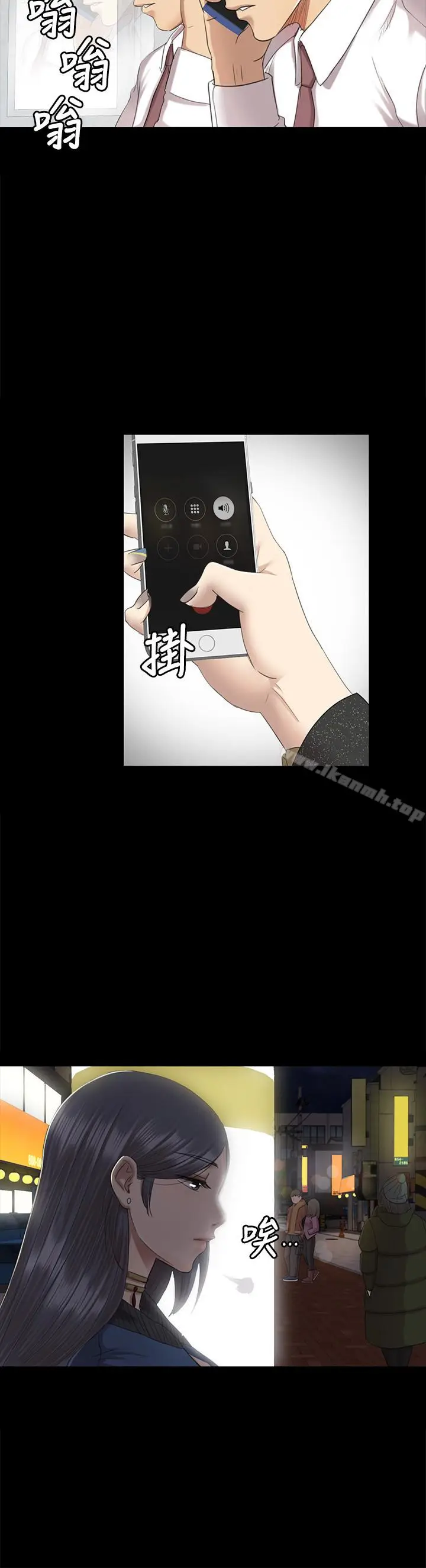 漫画《KTV情人》第64话第12张图