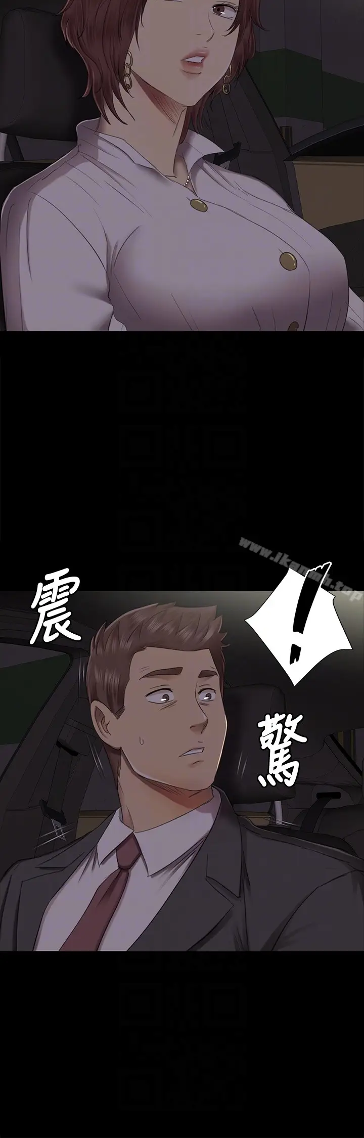 漫画《KTV情人》第64话第27张图