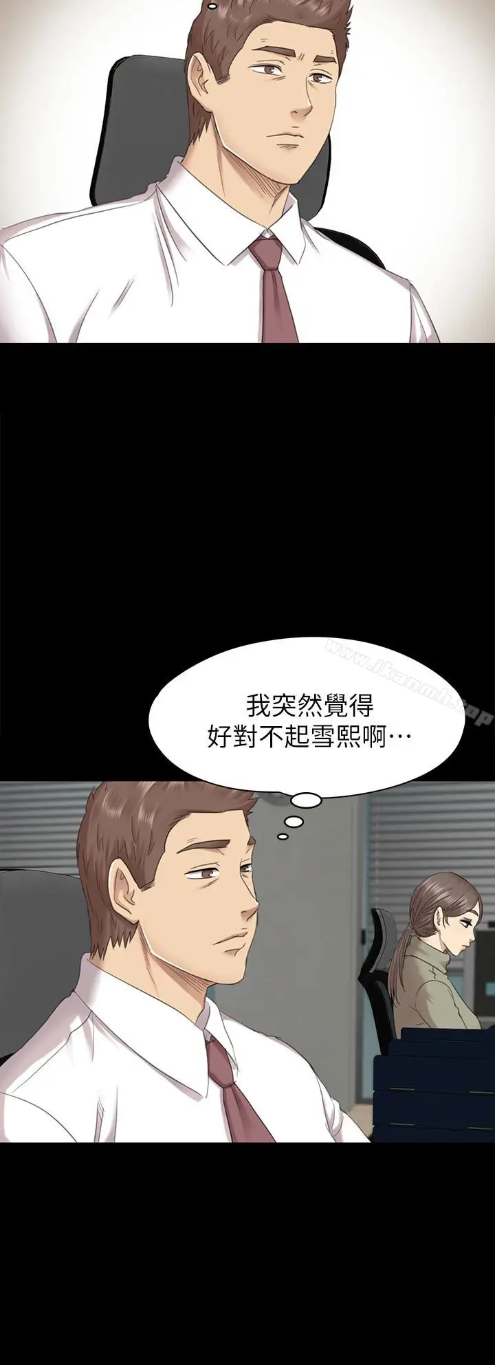 漫画《KTV情人》第65话第13张图