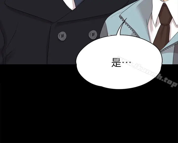 漫画《KTV情人》第69话第28张图