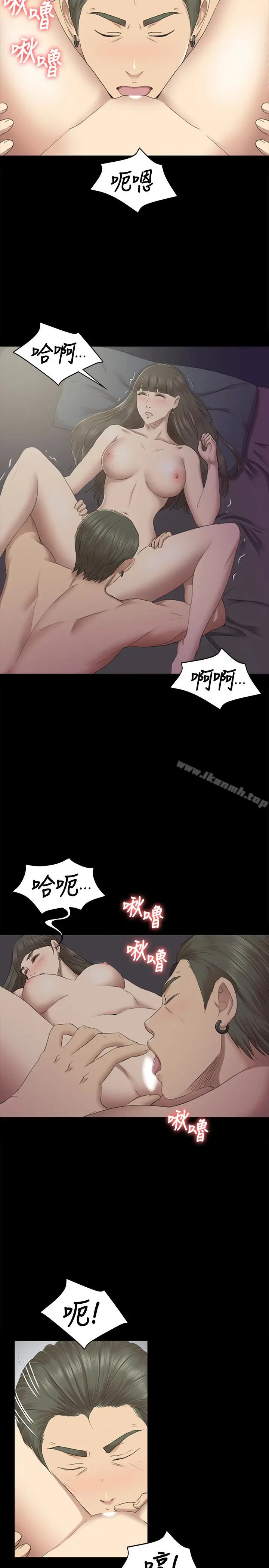 漫画《KTV情人》第70话第12张图